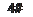 Подпись: 4#