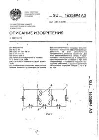 Завантаження...