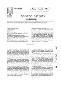 Завантаження...
