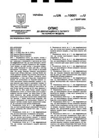 Завантаження...