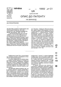 Завантаження...