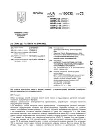 Завантаження...