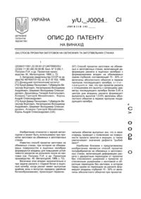 Завантаження...