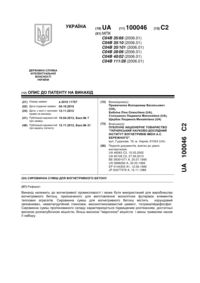 Завантаження...