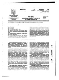 Завантаження...
