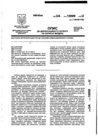 Завантаження...