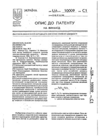 Завантаження...