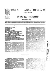 Завантаження...