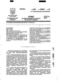 Завантаження...