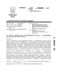 Завантаження...