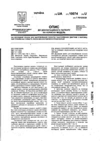 Завантаження...