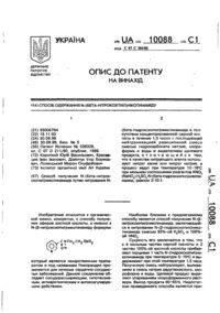 Завантаження...