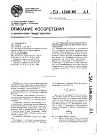Завантаження...