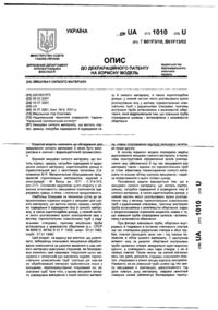 Завантаження...