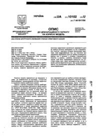 Завантаження...