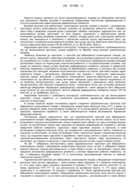 Завантаження...