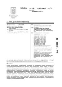 Завантаження...