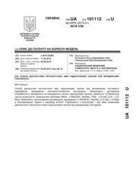 Завантаження...