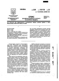 Завантаження...