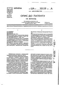 Завантаження...