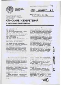 Завантаження...