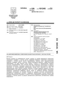 Завантаження...