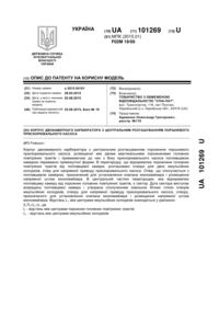 Завантаження...