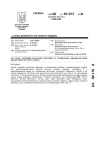 Завантаження...