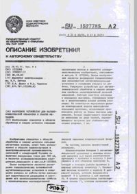 Завантаження...