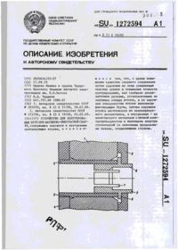 Завантаження...