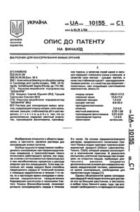 Завантаження...