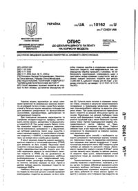 Завантаження...