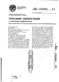 Завантаження...