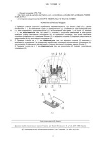 Завантаження...
