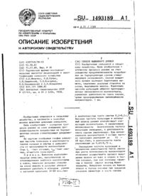 Завантаження...