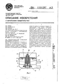 Завантаження...