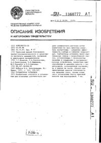 Завантаження...