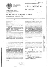 Завантаження...