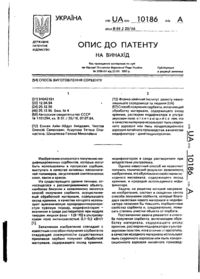 Завантаження...