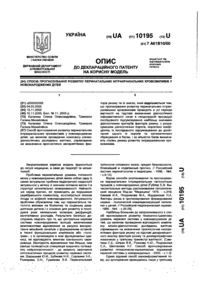 Завантаження...