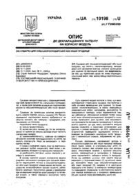 Завантаження...