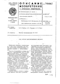 Завантаження...