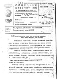 Завантаження...