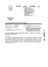 Завантаження...