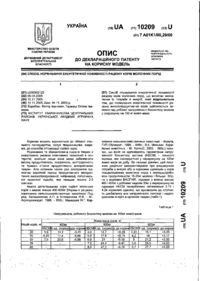 Завантаження...