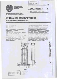 Завантаження...