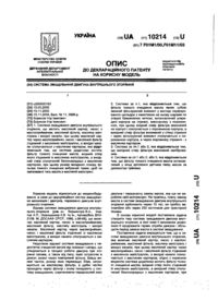 Завантаження...