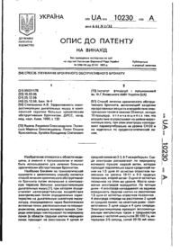 Завантаження...
