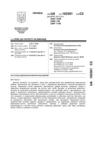 Завантаження...