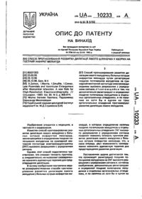 Завантаження...